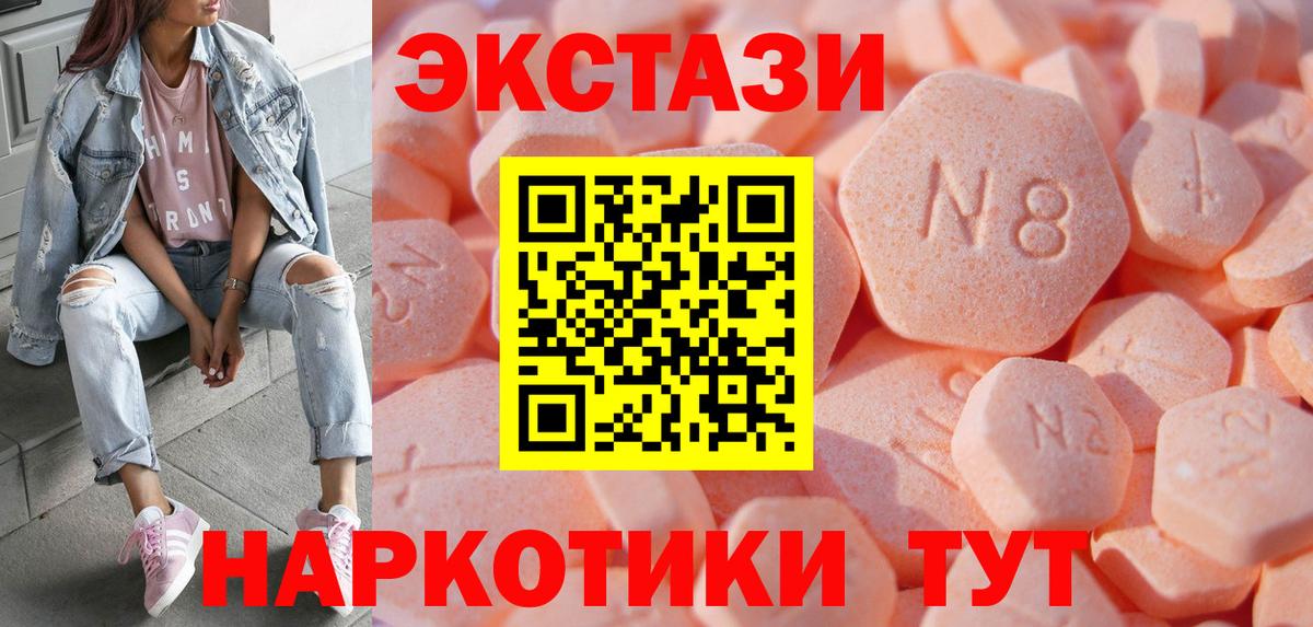 Ecstasy TESLA  ЭКСТАЗИ 280мг  даркнет какой сайт  Вход с VPN  Нижний Тагил  цена наркотик 
