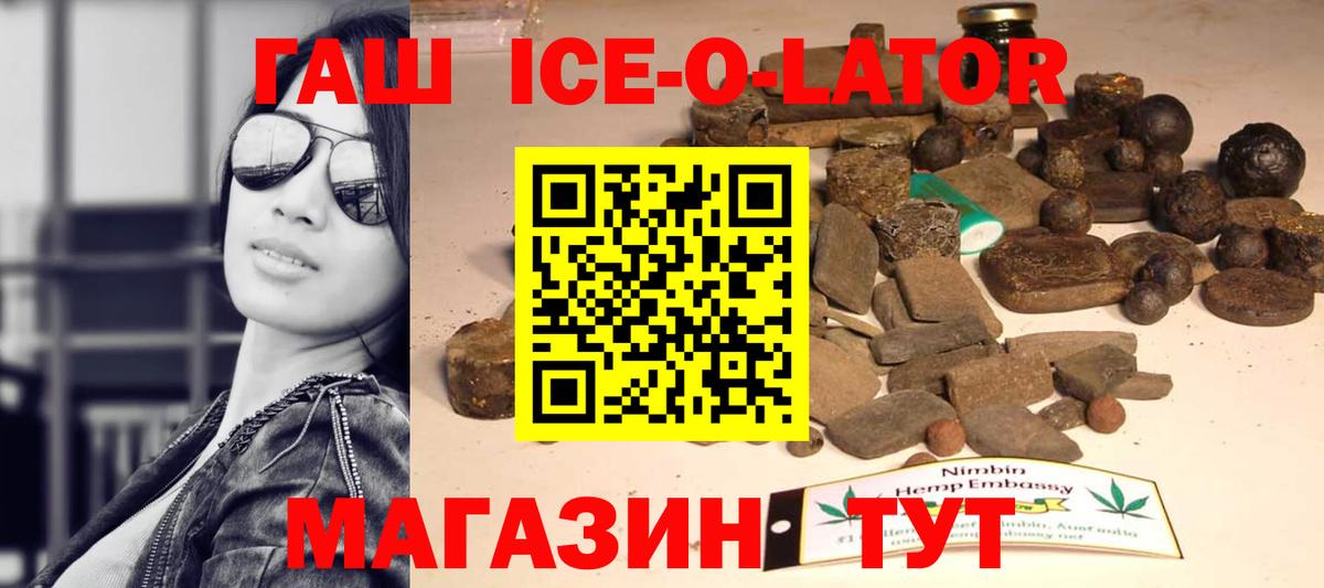 Нижний Тагил  Гашиш индика сатива  ГАШИШ  Гашиш 40% ТГК  Вход с VPN 