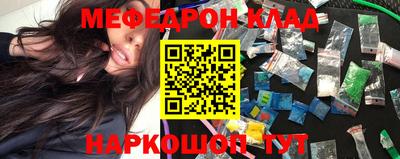 мяу мяу мука Старая Купавна