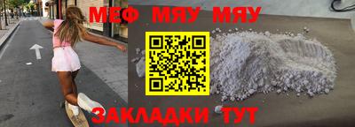 кокаин премиум Ставрополь