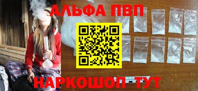 кокаин премиум Ставрополь