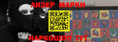 кокаин премиум Ставрополь