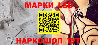 кокаин премиум Ставрополь