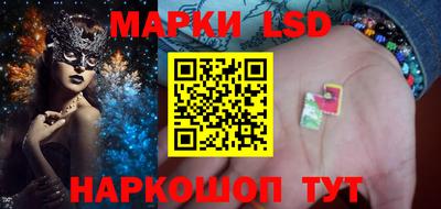кокаин премиум Ставрополь