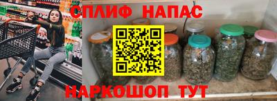 кокаин премиум Ставрополь