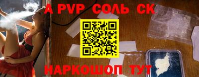 кокаин премиум Ставрополь