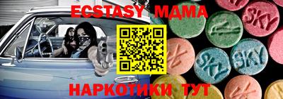 кокаин премиум Ставрополь