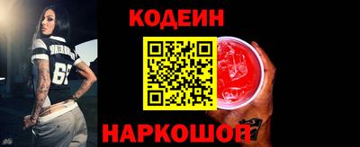 кокаин премиум Ставрополь