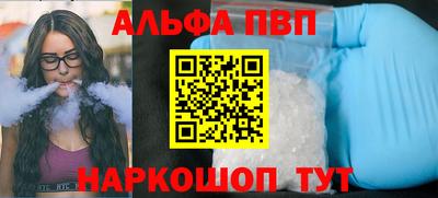 мяу мяу мука Старая Купавна