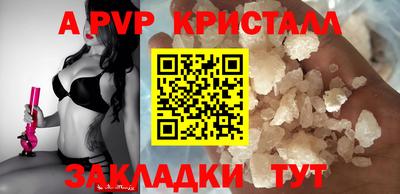 герыч Татарск
