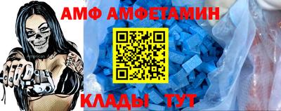 кокаин премиум Ставрополь