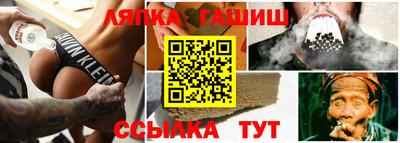 кокаин премиум Ставрополь