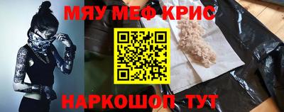 кокаин премиум Ставрополь