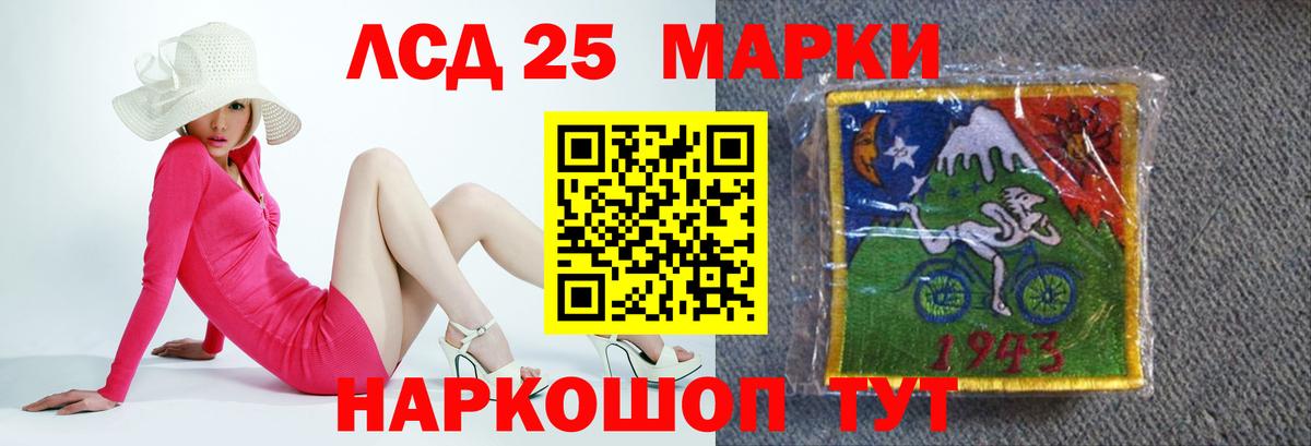 Лсд 25 экстази кислота Нижний Тагил