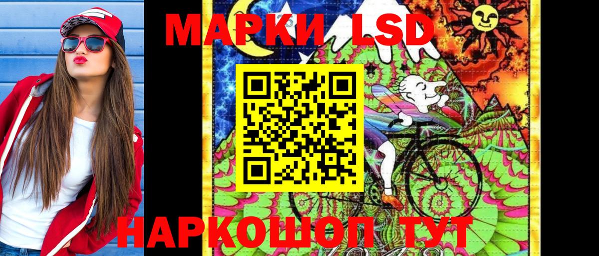 Марки 25I-NBOMe  Наркотические марки 1500мкг  Вход с VPN  Нижний Тагил 