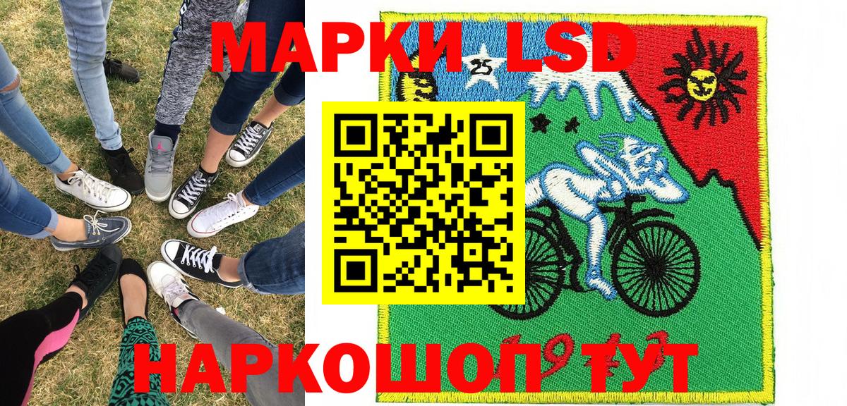 Марки 25I-NBOMe 1500мкг Нижний Тагил
