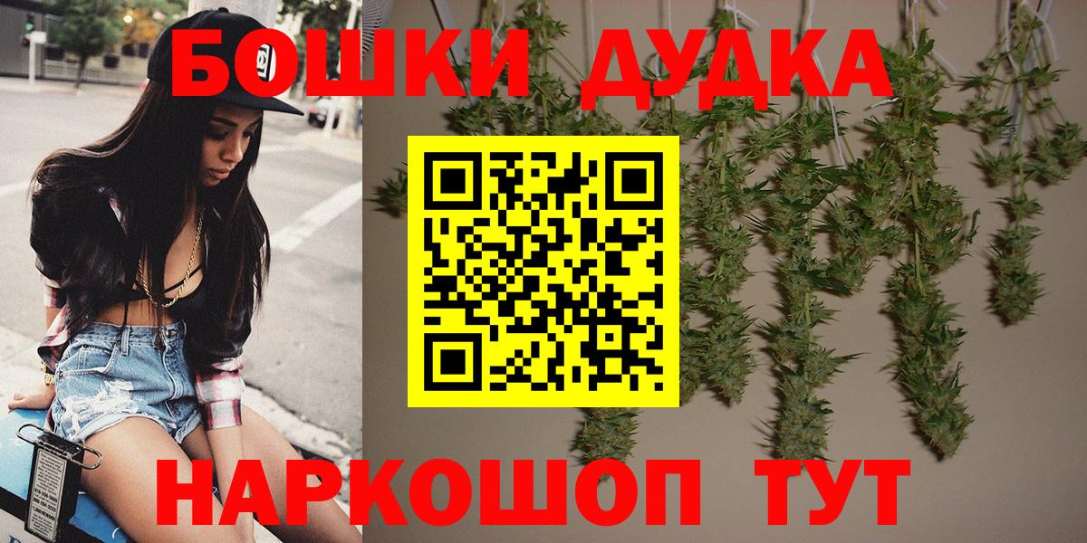 Канабис Amnesia  Шишки марихуана MAZAR  Нижний Тагил  Вход с VPN  Марихуана White Widow 